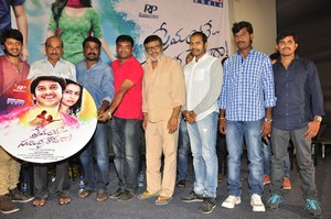 Premante Suluvu Kadura Movie Audio Launch